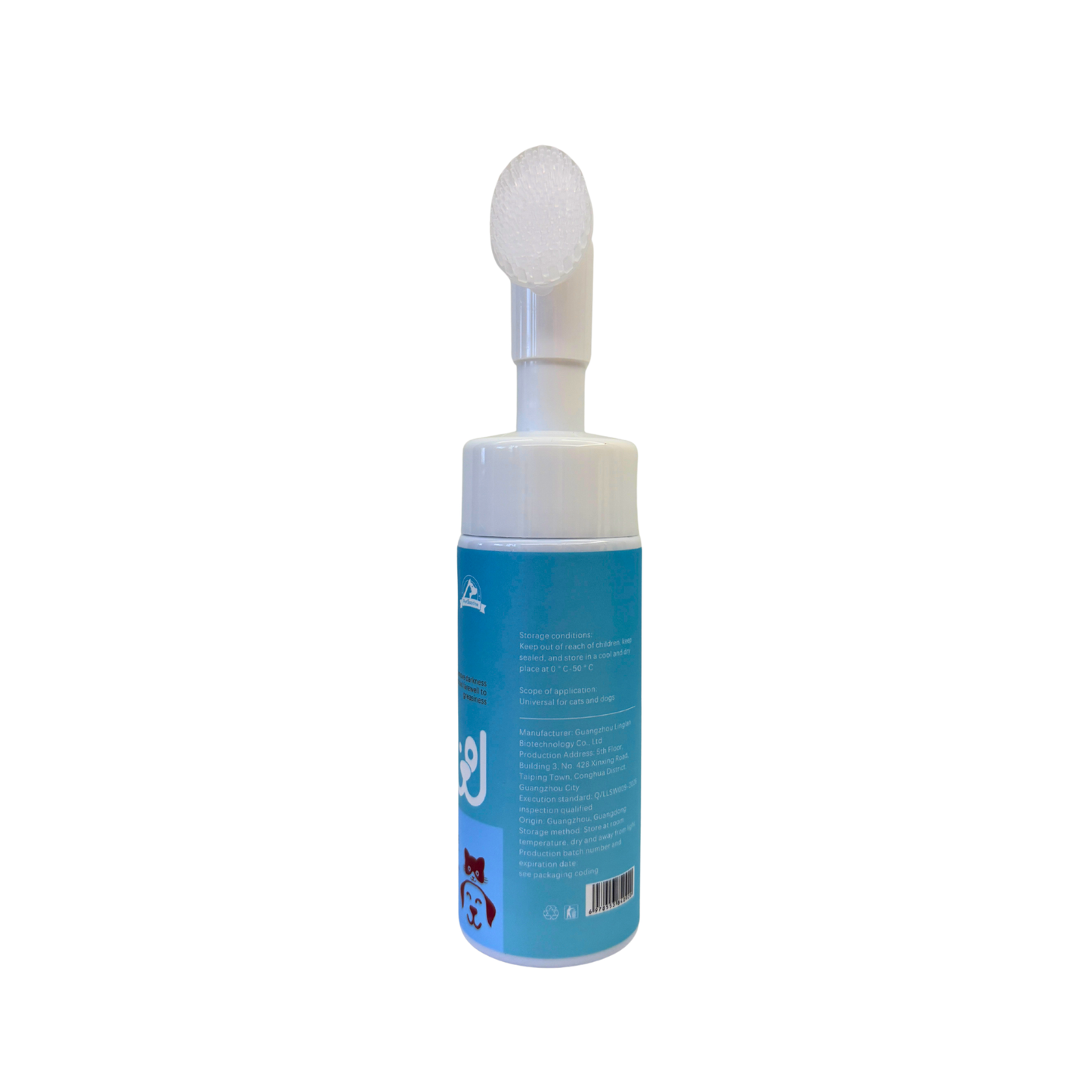Pet Wash-Free Cleaning Mousse